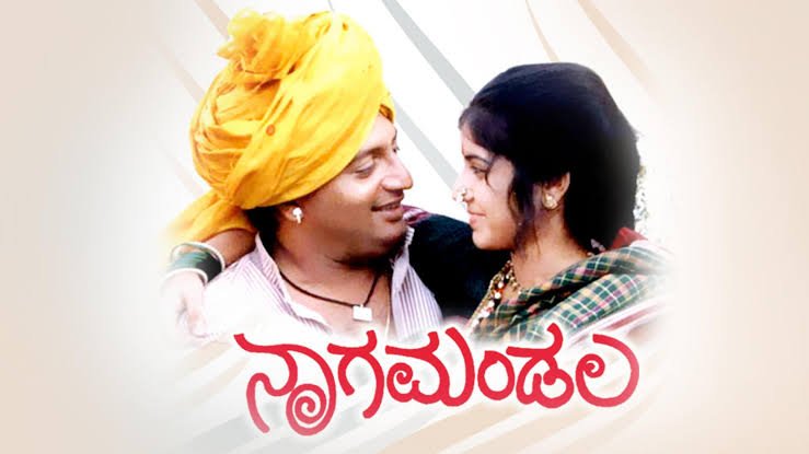Ee Hasiru Siriyali – Nagamandala – Piano Notations