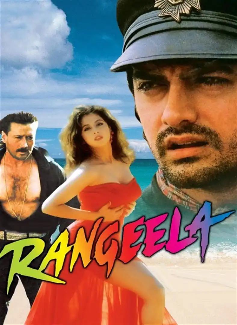Hai Rama Yeh Kya Hua – Rangeela – Piano Notations