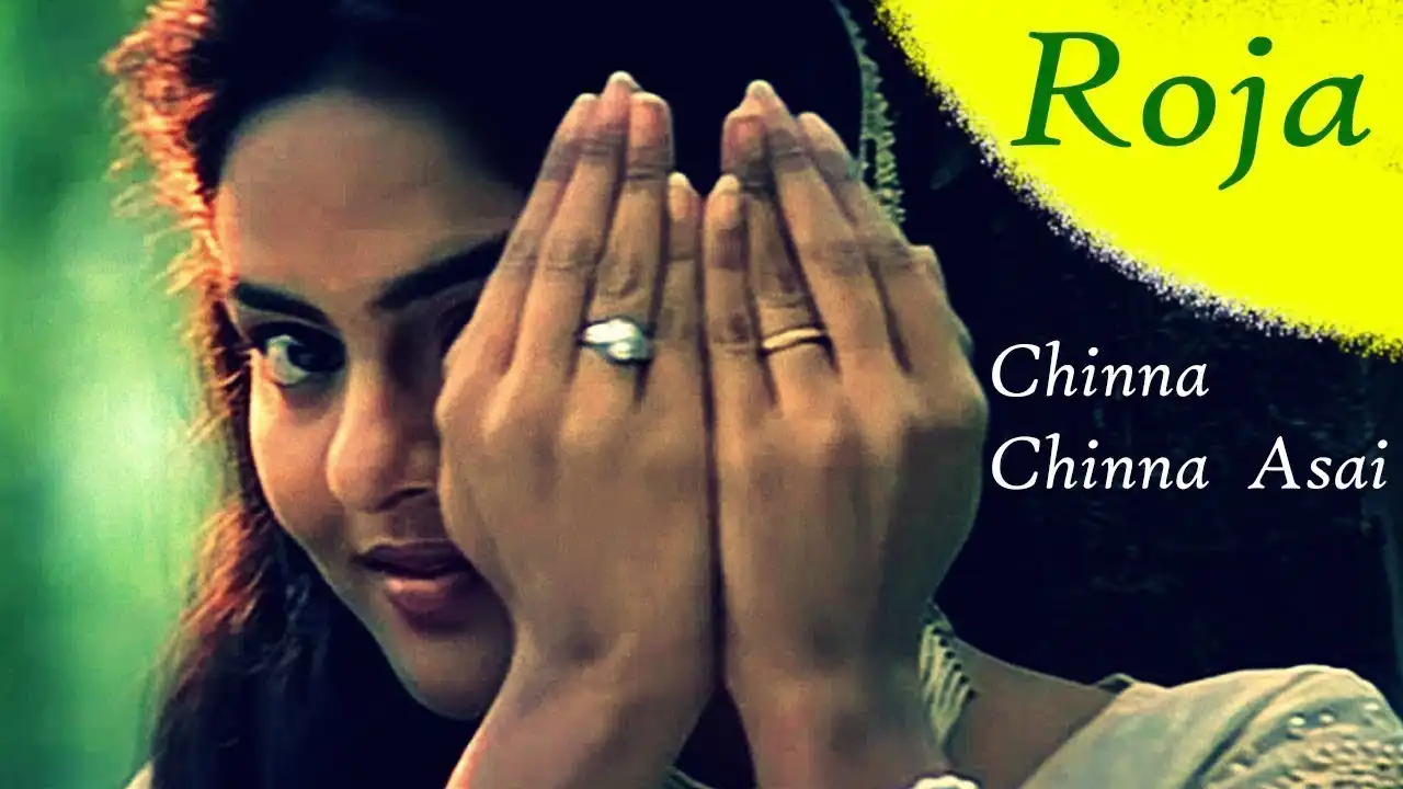 chinna chinna aasai lyrics