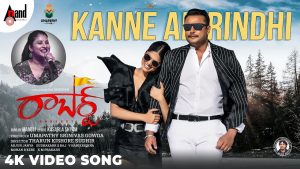 Kanne Adhirindhi by Mangli – Roberrt – Piano Notations