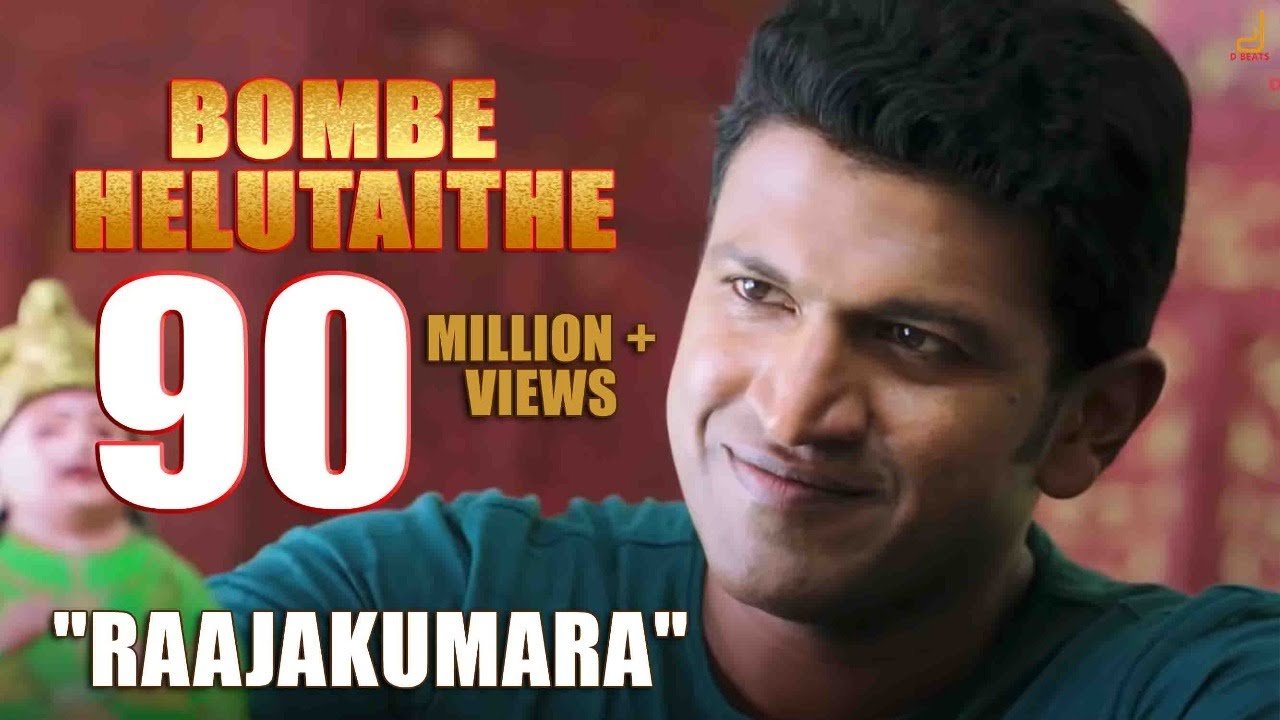 Bombe Helutaithe – Raajakumara – Piano Notations